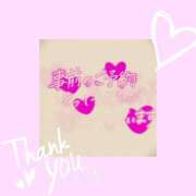 ヒメ日記 2025/10/05 08:56 投稿 りさ　大宮【大宮・公園限定】 大宮おかあさん