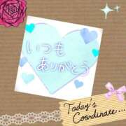 りさ　大宮【大宮・公園限定】 こんばんは💕 大宮おかあさん