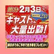 ヒメ日記 2026/02/01 00:36 投稿 りさ　大宮【大宮・公園限定】 大宮おかあさん