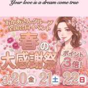 ヒメ日記 2026/03/09 22:16 投稿 りさ　大宮【大宮・公園限定】 大宮おかあさん
