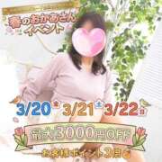 ヒメ日記 2026/03/15 08:36 投稿 りさ　大宮【大宮・公園限定】 大宮おかあさん