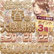ヒメ日記 2026/03/20 09:30 投稿 りさ　大宮【大宮・公園限定】 大宮おかあさん