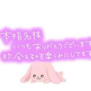 りさ　大宮【大宮・公園限定】 おはようございます💖 大宮おかあさん