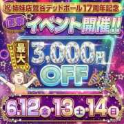 ヒメ日記 2026/06/02 21:56 投稿 りさ　大宮【大宮・公園限定】 大宮おかあさん