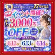 りさ　大宮【大宮・公園限定】 もう少しで…🩷 大宮おかあさん