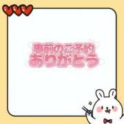 りさ　大宮【大宮・公園限定】 おはようございます💕 大宮おかあさん