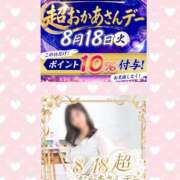 ヒメ日記 2026/08/17 22:06 投稿 りさ　大宮【大宮・公園限定】 大宮おかあさん