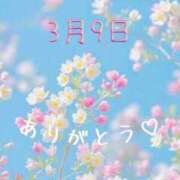 ヒメ日記 2025/03/13 00:05 投稿 ふうか 大宮おかあさん