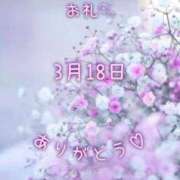 ヒメ日記 2025/03/21 23:50 投稿 ふうか 大宮おかあさん
