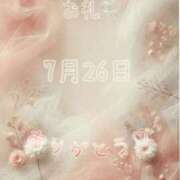 ヒメ日記 2025/07/28 22:21 投稿 ふうか 大宮おかあさん