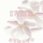 ヒメ日記 2025/09/02 16:26 投稿 ふうか 大宮おかあさん