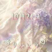 ヒメ日記 2025/10/27 16:46 投稿 ふうか 大宮おかあさん