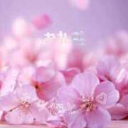 ふうか お礼🫧 大宮おかあさん