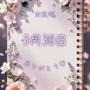 ヒメ日記 2026/04/01 21:28 投稿 ふうか 大宮おかあさん