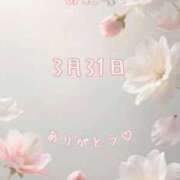 ヒメ日記 2026/04/02 22:36 投稿 ふうか 大宮おかあさん