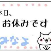 ヒメ日記 2024/03/04 13:57 投稿 みなよ 大宮おかあさん