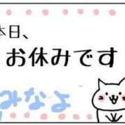 ヒメ日記 2024/03/04 14:17 投稿 みなよ 大宮おかあさん