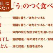 ヒメ日記 2024/08/05 07:47 投稿 みなよ 大宮おかあさん