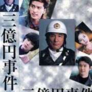 ヒメ日記 2024/12/10 13:59 投稿 みなよ 大宮おかあさん