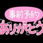 ヒメ日記 2024/12/11 16:20 投稿 みなよ 大宮おかあさん