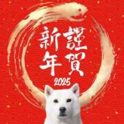 ヒメ日記 2025/01/02 07:57 投稿 みなよ 大宮おかあさん