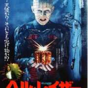 ヒメ日記 2025/02/19 09:01 投稿 みなよ 大宮おかあさん