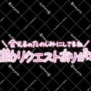 ヒメ日記 2025/04/14 12:29 投稿 みなよ 大宮おかあさん