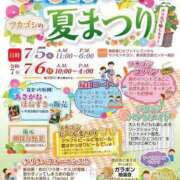ヒメ日記 2025/07/04 14:09 投稿 みなよ 大宮おかあさん