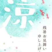 ヒメ日記 2025/08/09 14:57 投稿 みなよ 大宮おかあさん