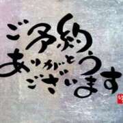 ヒメ日記 2025/08/30 16:08 投稿 みなよ 大宮おかあさん