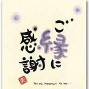 ヒメ日記 2025/08/31 22:42 投稿 みなよ 大宮おかあさん