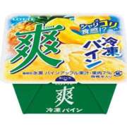 ヒメ日記 2025/09/20 07:12 投稿 みなよ 大宮おかあさん