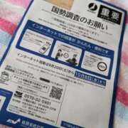 ヒメ日記 2025/09/28 09:05 投稿 みなよ 大宮おかあさん