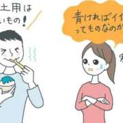 ヒメ日記 2025/10/20 07:46 投稿 みなよ 大宮おかあさん