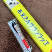 ヒメ日記 2026/03/31 09:06 投稿 みなよ 大宮おかあさん