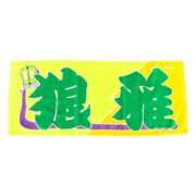 ヒメ日記 2026/07/26 18:46 投稿 みなよ 大宮おかあさん