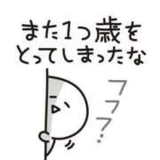 ヒメ日記 2026/07/30 09:16 投稿 みなよ 大宮おかあさん