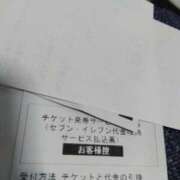 ヒメ日記 2024/05/12 22:42 投稿 るみ 大宮おかあさん