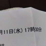 ヒメ日記 2024/12/10 06:57 投稿 るみ 大宮おかあさん