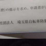 ヒメ日記 2024/12/27 15:21 投稿 るみ 大宮おかあさん