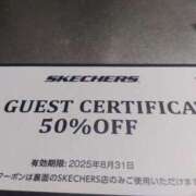 ヒメ日記 2025/04/26 16:13 投稿 るみ 大宮おかあさん