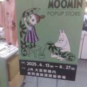 ヒメ日記 2025/06/25 10:48 投稿 るみ 大宮おかあさん