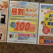 ヒメ日記 2025/07/17 11:42 投稿 るみ 大宮おかあさん