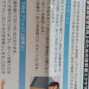 ヒメ日記 2025/09/10 09:03 投稿 るみ 大宮おかあさん