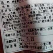 ヒメ日記 2025/09/20 20:28 投稿 るみ 大宮おかあさん