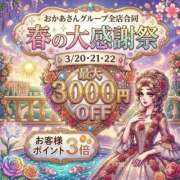 るみ ついにだね 大宮おかあさん