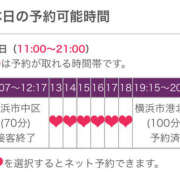 ヒメ日記 2024/09/18 12:50 投稿 あゆ 奥鉄オクテツ東京店（デリヘル市場）