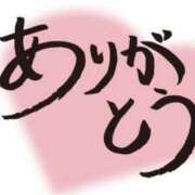 ヒメ日記 2024/09/18 21:30 投稿 あゆ 奥鉄オクテツ東京店（デリヘル市場）