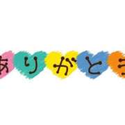 ヒメ日記 2024/09/20 17:40 投稿 あゆ 奥鉄オクテツ東京店（デリヘル市場）