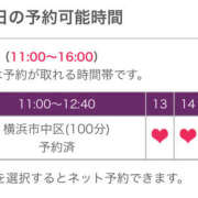 ヒメ日記 2024/10/07 09:50 投稿 あゆ 奥鉄オクテツ東京店（デリヘル市場）